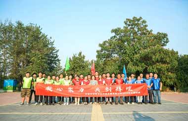 凝心聚力 共創輝煌 ---2019年創輝津控主題團建